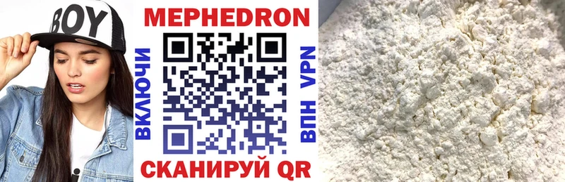 Виды наркоты Зуевка ГАШИШ  Галлюциногенные грибы  МЕФ  Канабис  A-PVP 