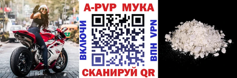 Alpha PVP крисы CK Зуевка