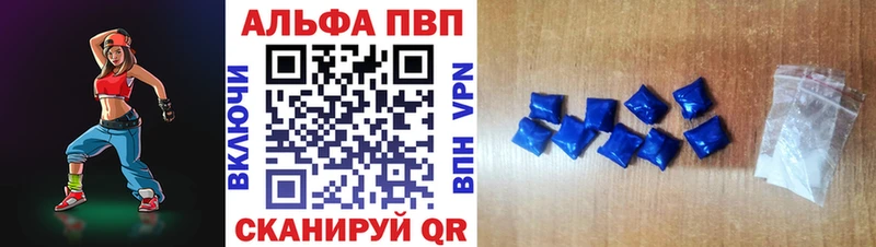 ОМГ ОМГ tor  Зуевка  A-PVP Crystall  сколько стоит 