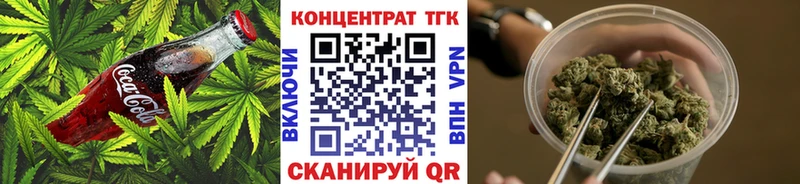 Cannafood конопля Зуевка