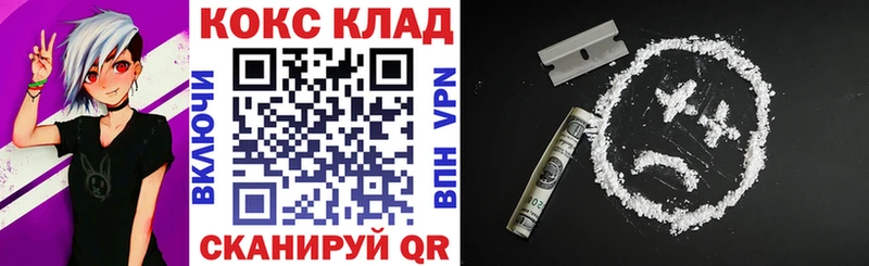 COCAIN FishScale  Зуевка 