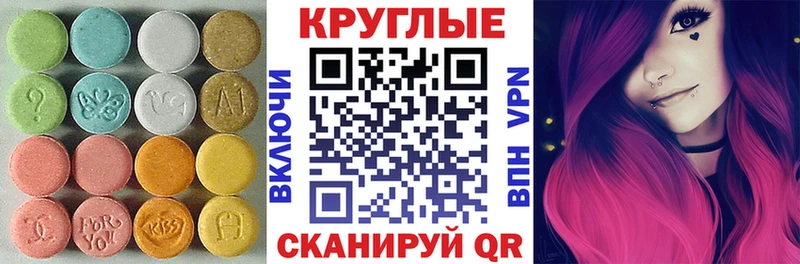 ЭКСТАЗИ DUBAI  Зуевка 