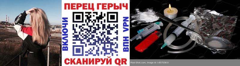 Героин гречка  Зуевка 