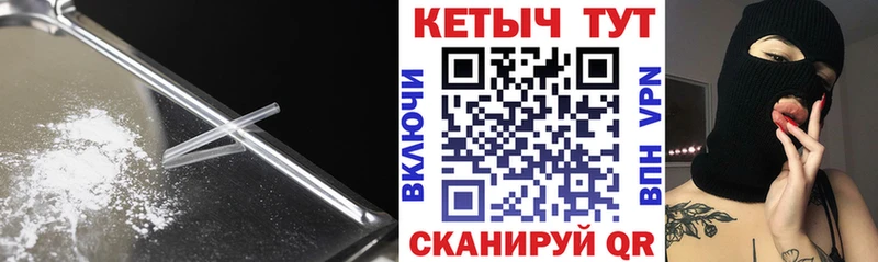 ссылка на мегу ONION  где купить наркоту  Зуевка  Кетамин ketamine 