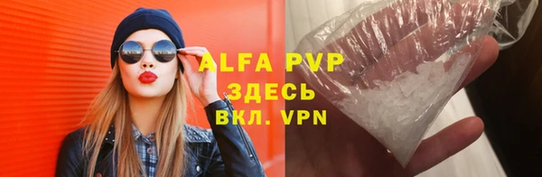 а пвп мука Алексеевка