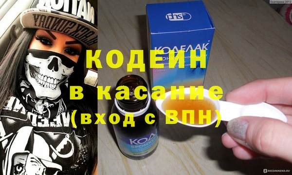 соль курить ск Абаза