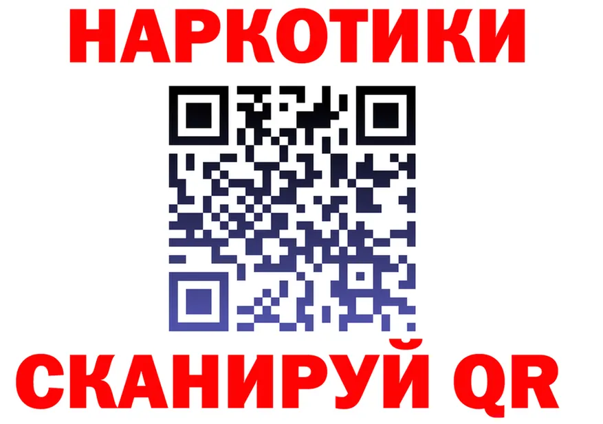 Героин VHQ как войти площадка OMG Зуевка