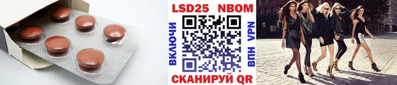 где продают   Зуевка  LSD-25 экстази ecstasy 