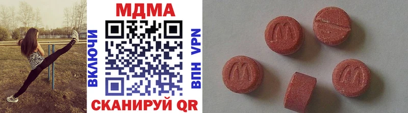 МДМА crystal купить наркоту Зуевка