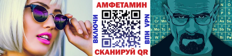 где продают   Зуевка  Метамфетамин витя 