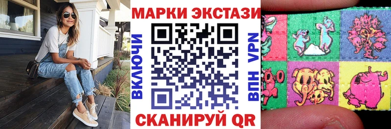 Марки N-bome 1,8мг  Зуевка 