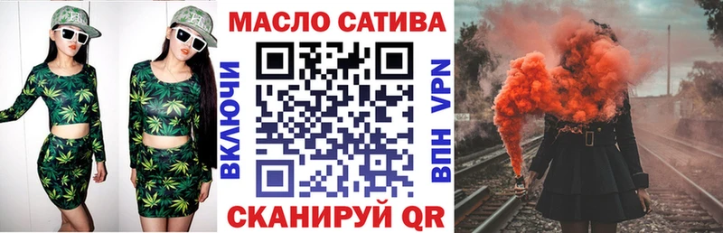 Дистиллят ТГК концентрат  магазин    Зуевка 